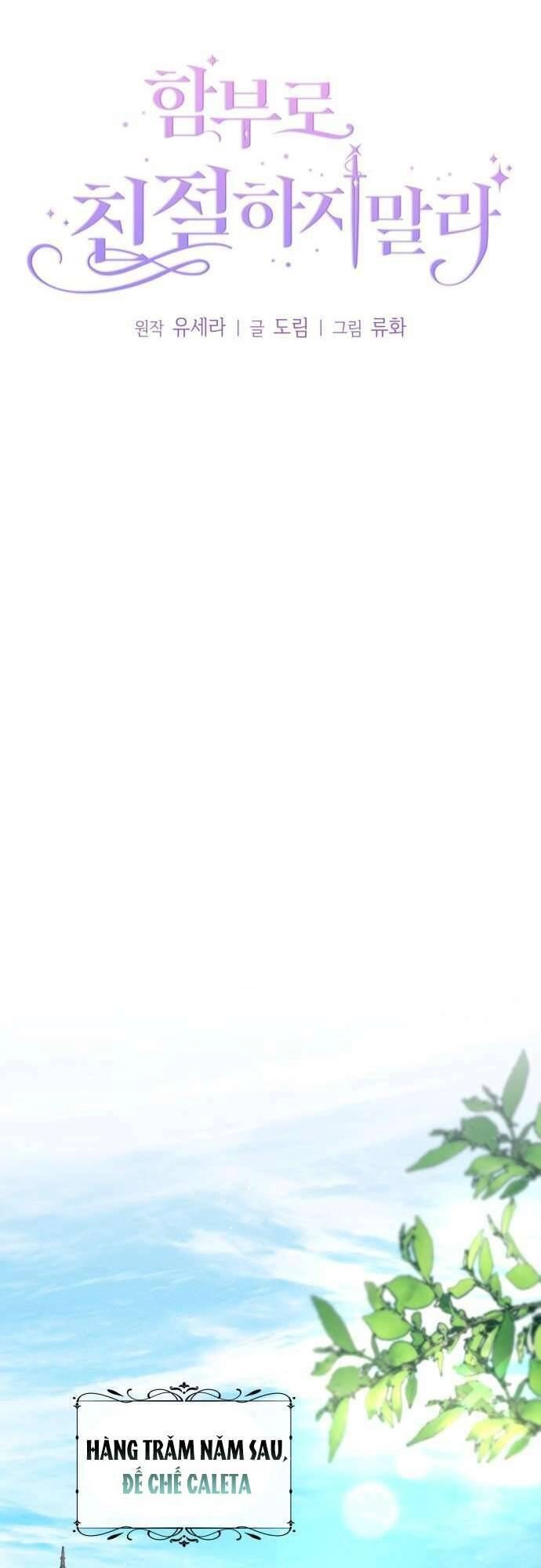 Xin Đừng Tùy Tiện Tỏ Ra Tử Tế Chapter 1 - 14