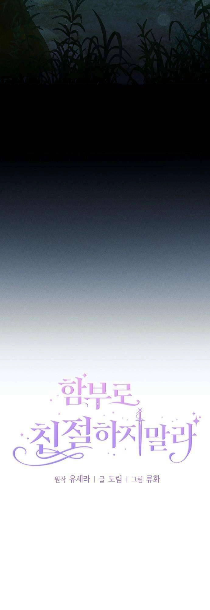 Xin Đừng Tùy Tiện Tỏ Ra Tử Tế Chapter 2 - 15