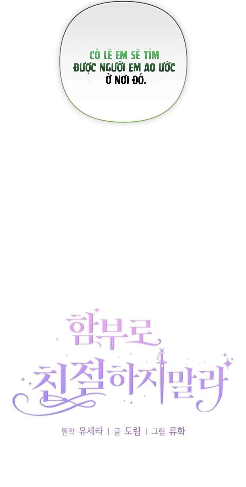 Xin Đừng Tùy Tiện Tỏ Ra Tử Tế Chapter 7 - 25