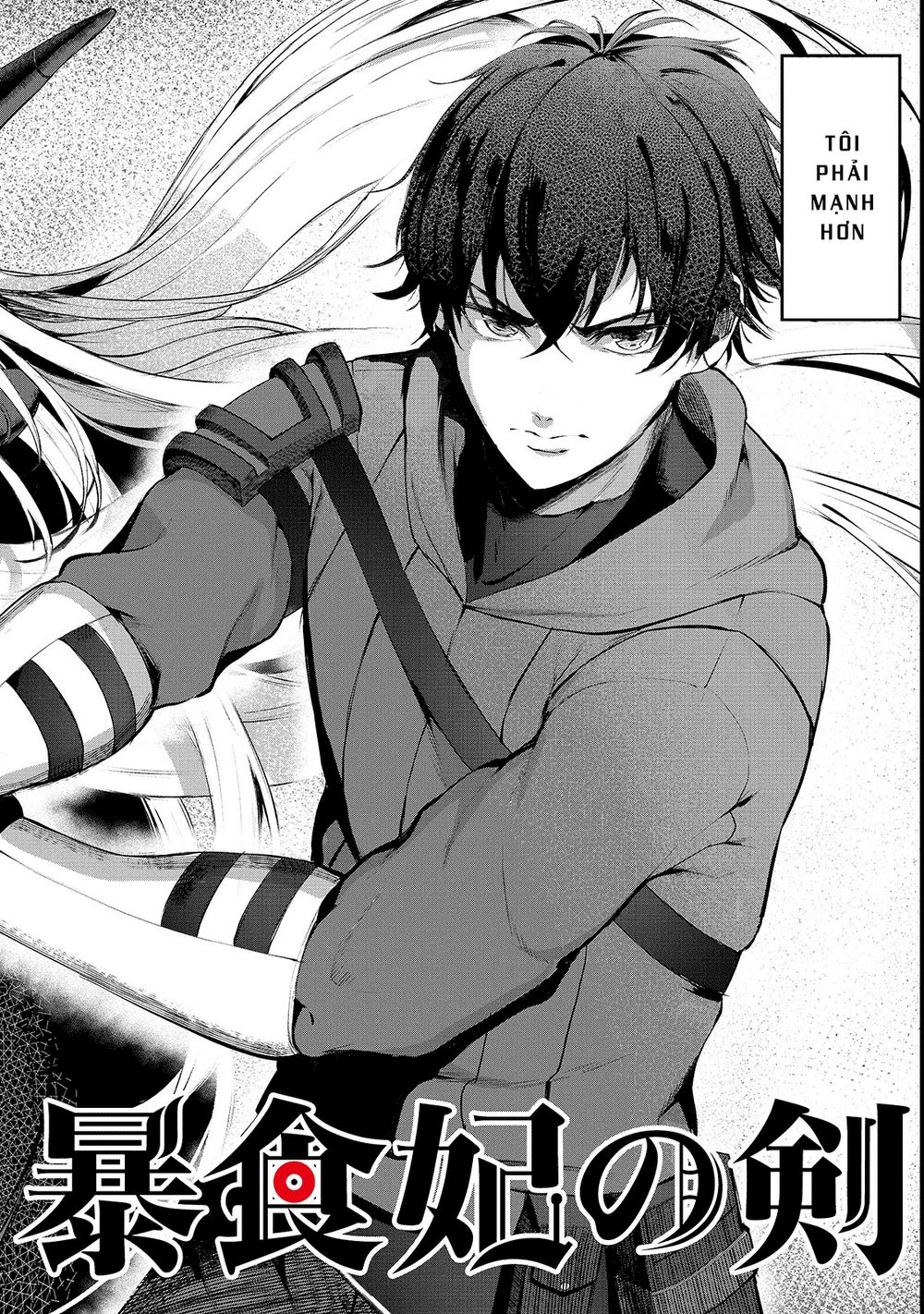 Boushoku-Hi No Ken Chapter 1 - 4