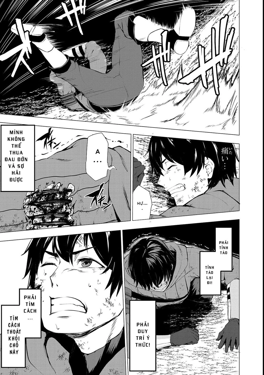 Boushoku-Hi No Ken Chapter 1 - 27