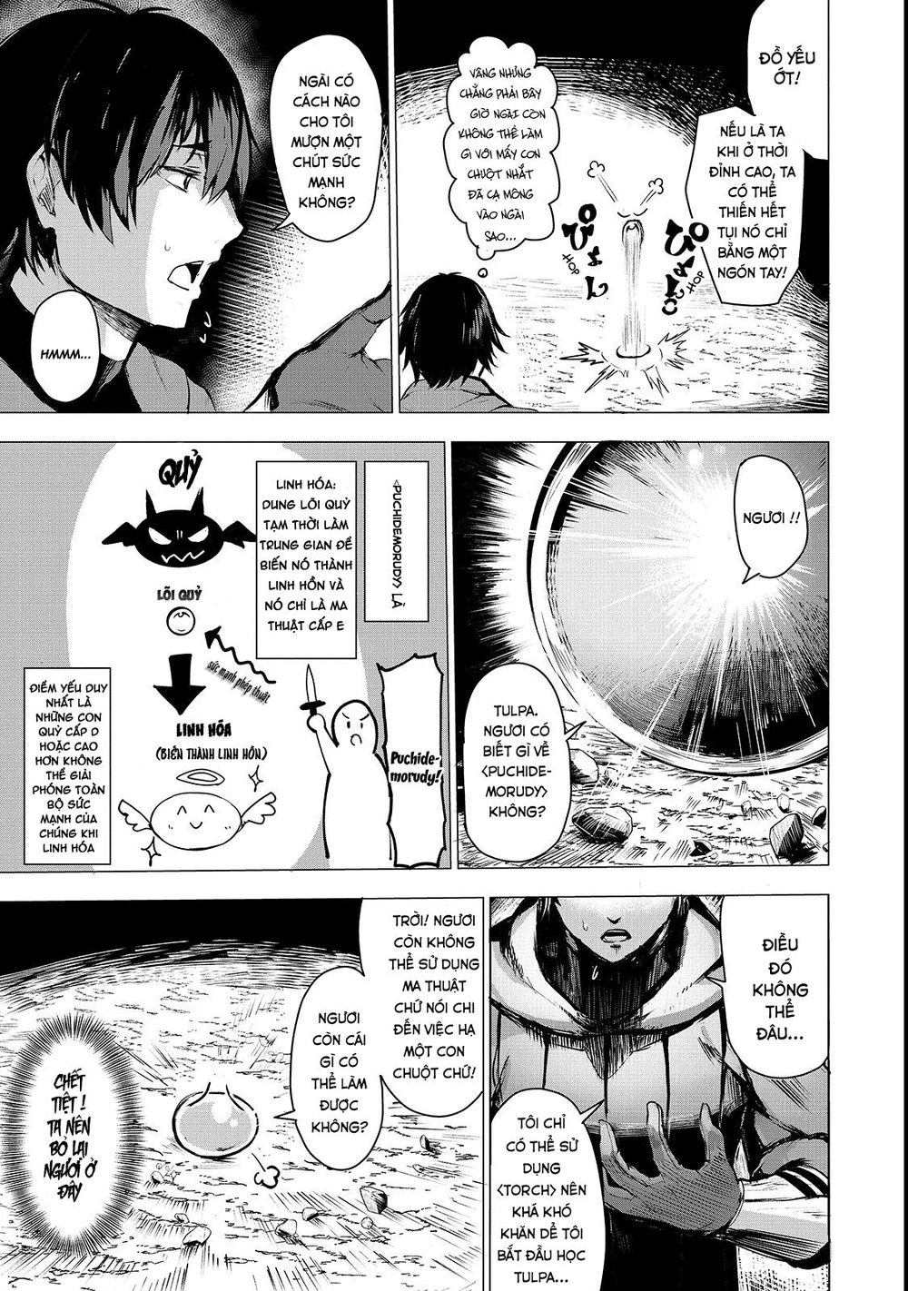 Boushoku-Hi No Ken Chapter 2 - 12