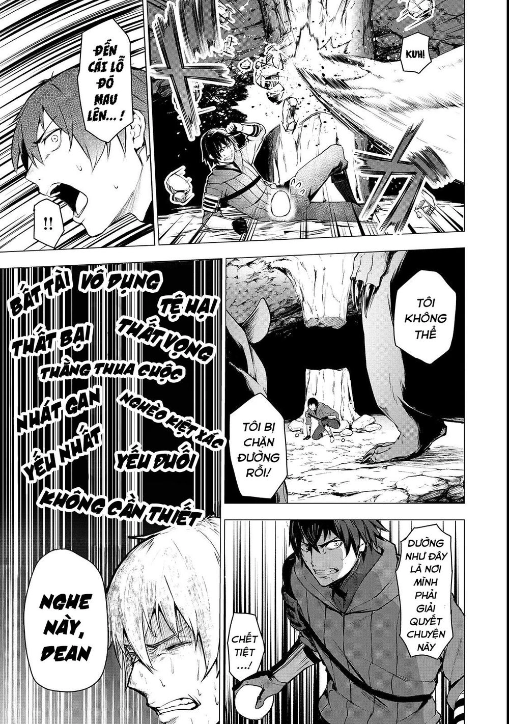 Boushoku-Hi No Ken Chapter 2 - 24