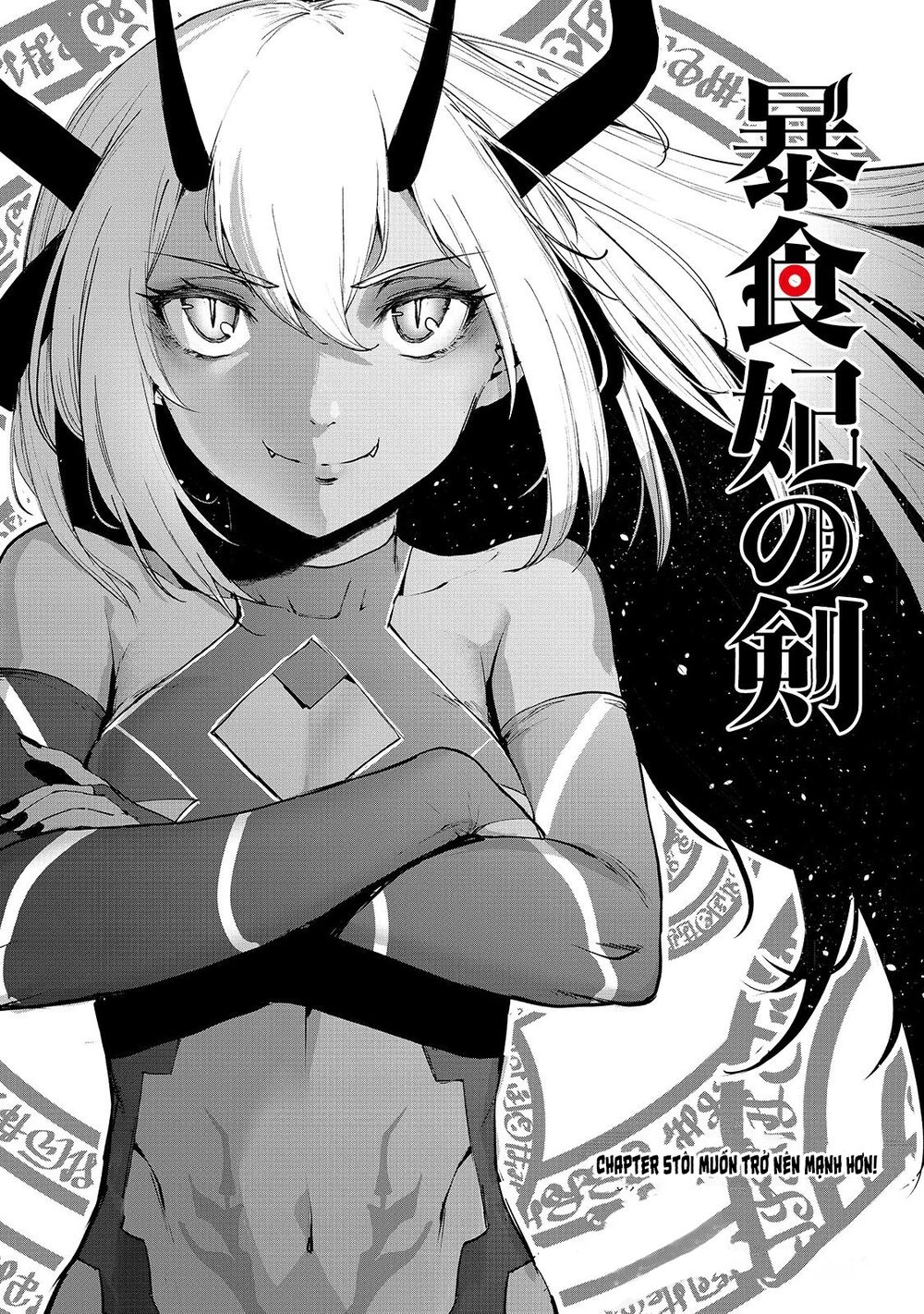 Boushoku-Hi No Ken Chapter 5 - 5
