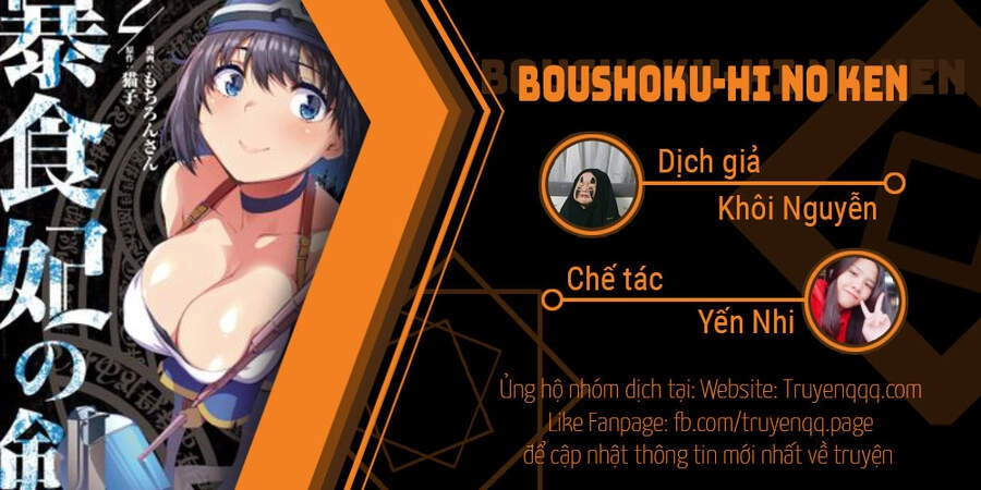 Boushoku-Hi No Ken Chapter 9.1 - 16