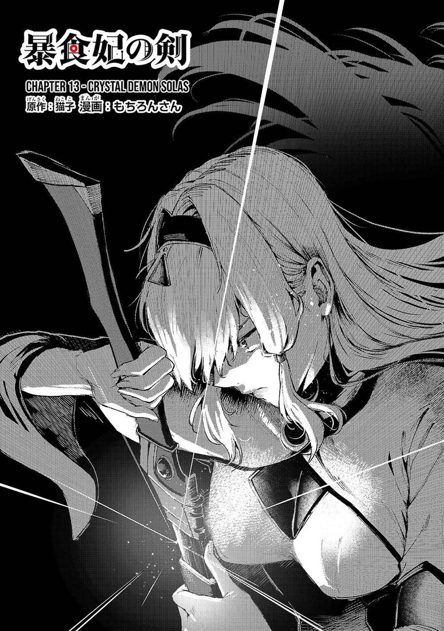 Boushoku-Hi No Ken Chapter 13.1 - 2