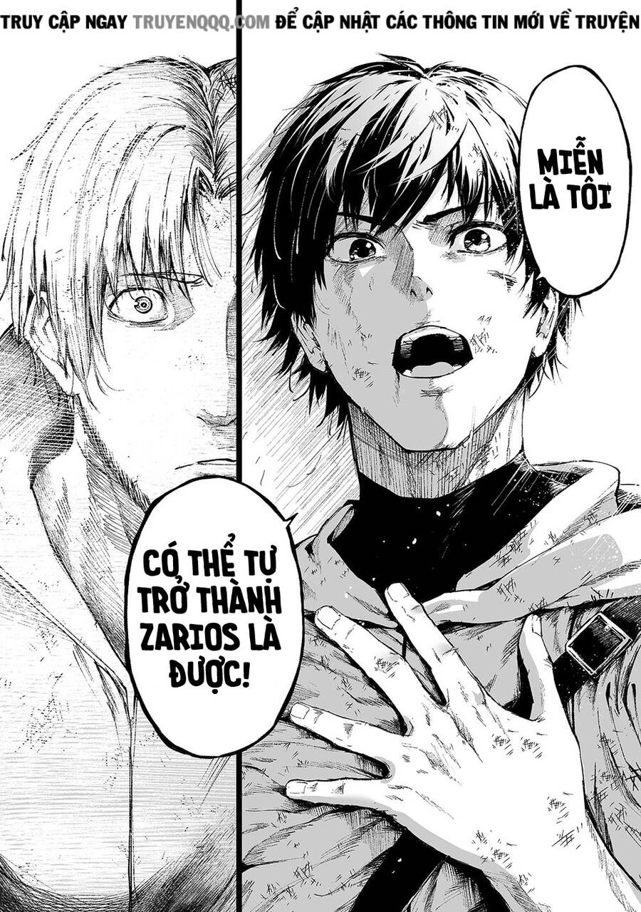 Boushoku-Hi No Ken Chapter 17.5 - 7