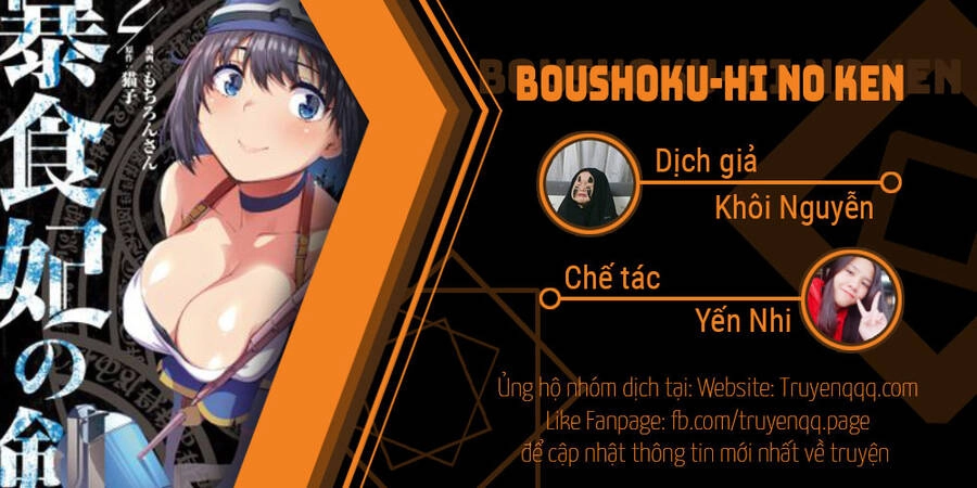 Boushoku-Hi No Ken Chapter 18.5 - 16