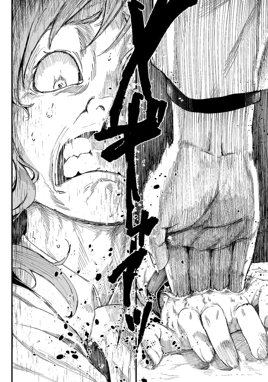 Boushoku-Hi No Ken Chapter 20.5 - 8