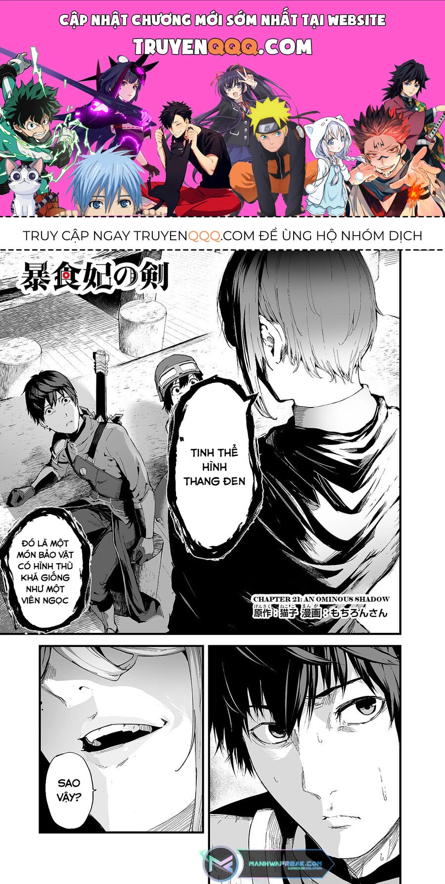 Boushoku-Hi No Ken Chapter 21 - 1