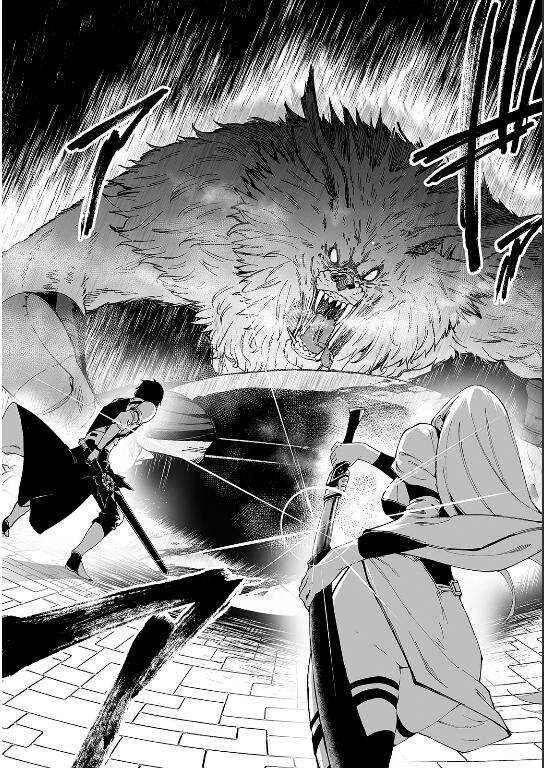 Boushoku-Hi No Ken Chapter 22 - 10