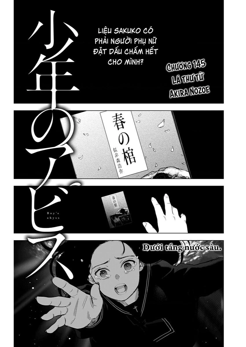Shounen No Abyss Chapter  - 1