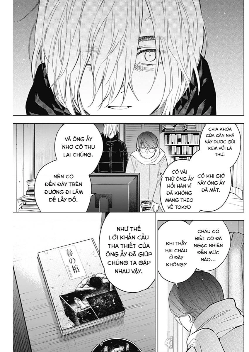 Shounen No Abyss Chapter  - 13