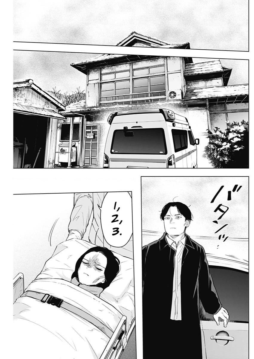 Shounen No Abyss Chapter  - 15