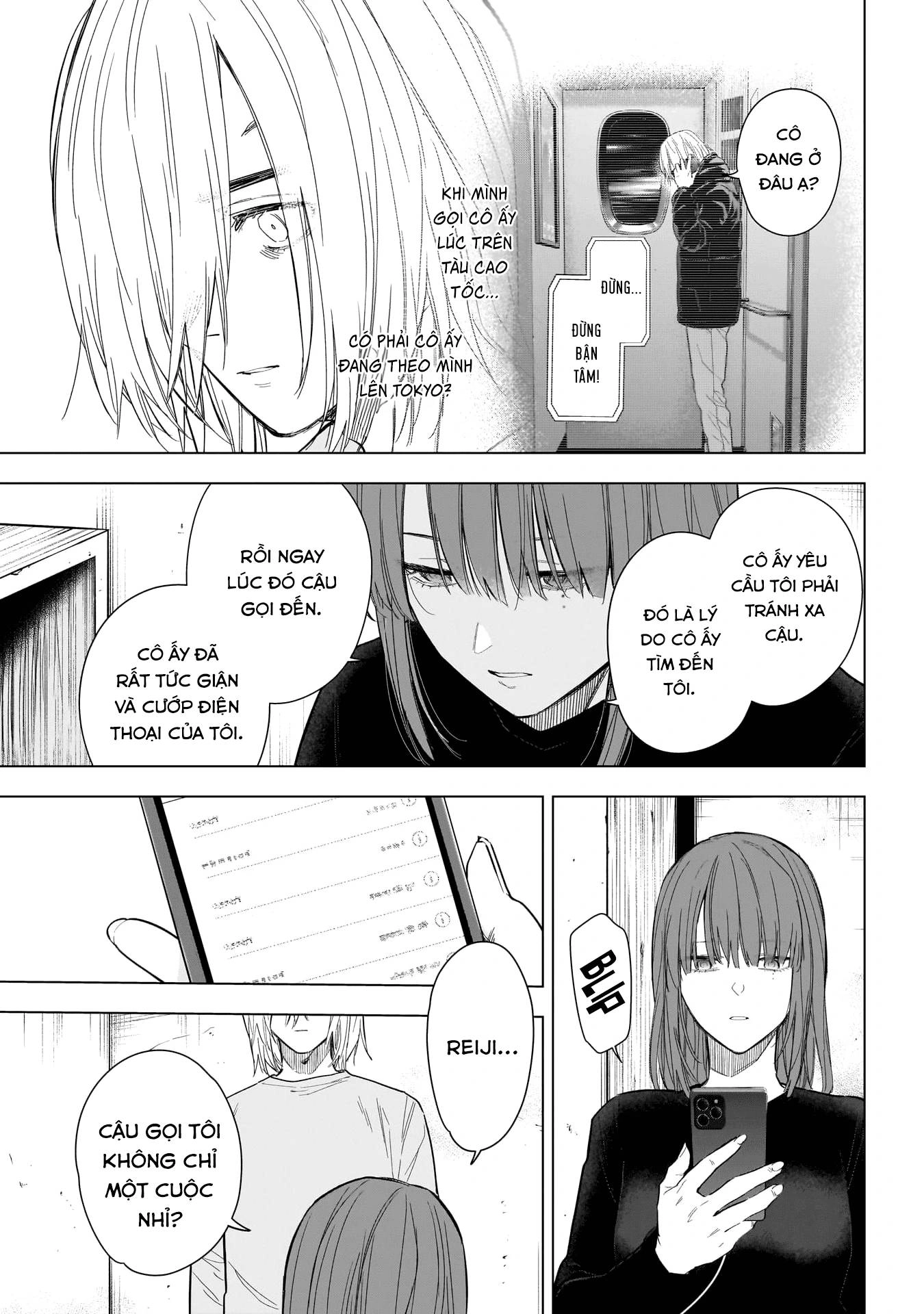 Shounen No Abyss Chapter 151 - 16