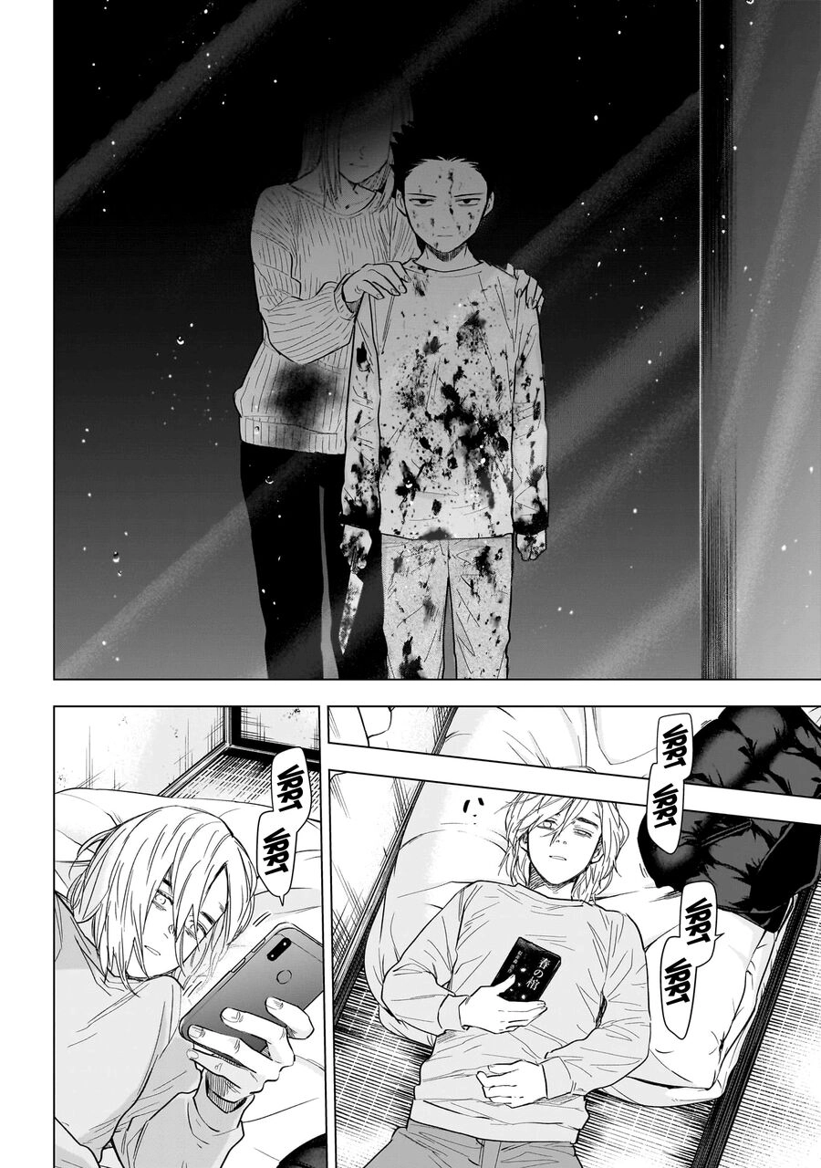 Shounen No Abyss Chapter 161 - 7