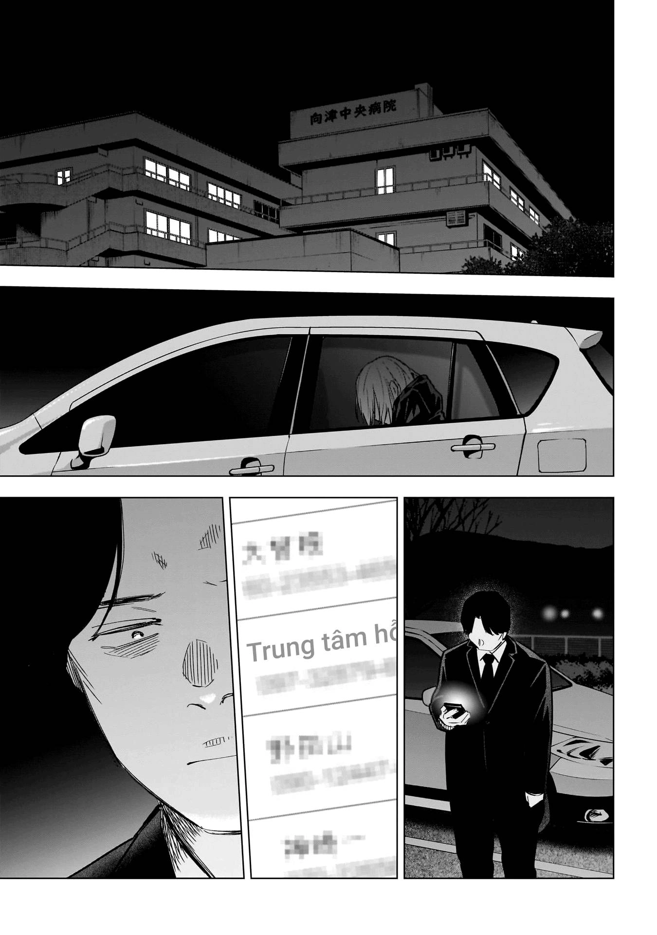 Shounen No Abyss Chapter 163 - 4