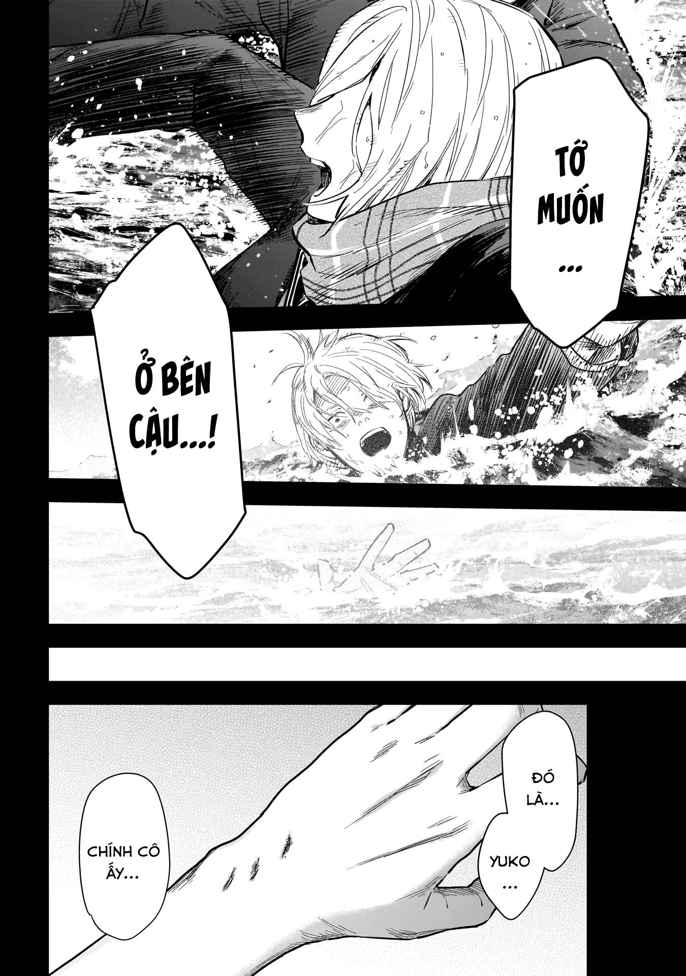 Shounen No Abyss Chapter 164 - 13