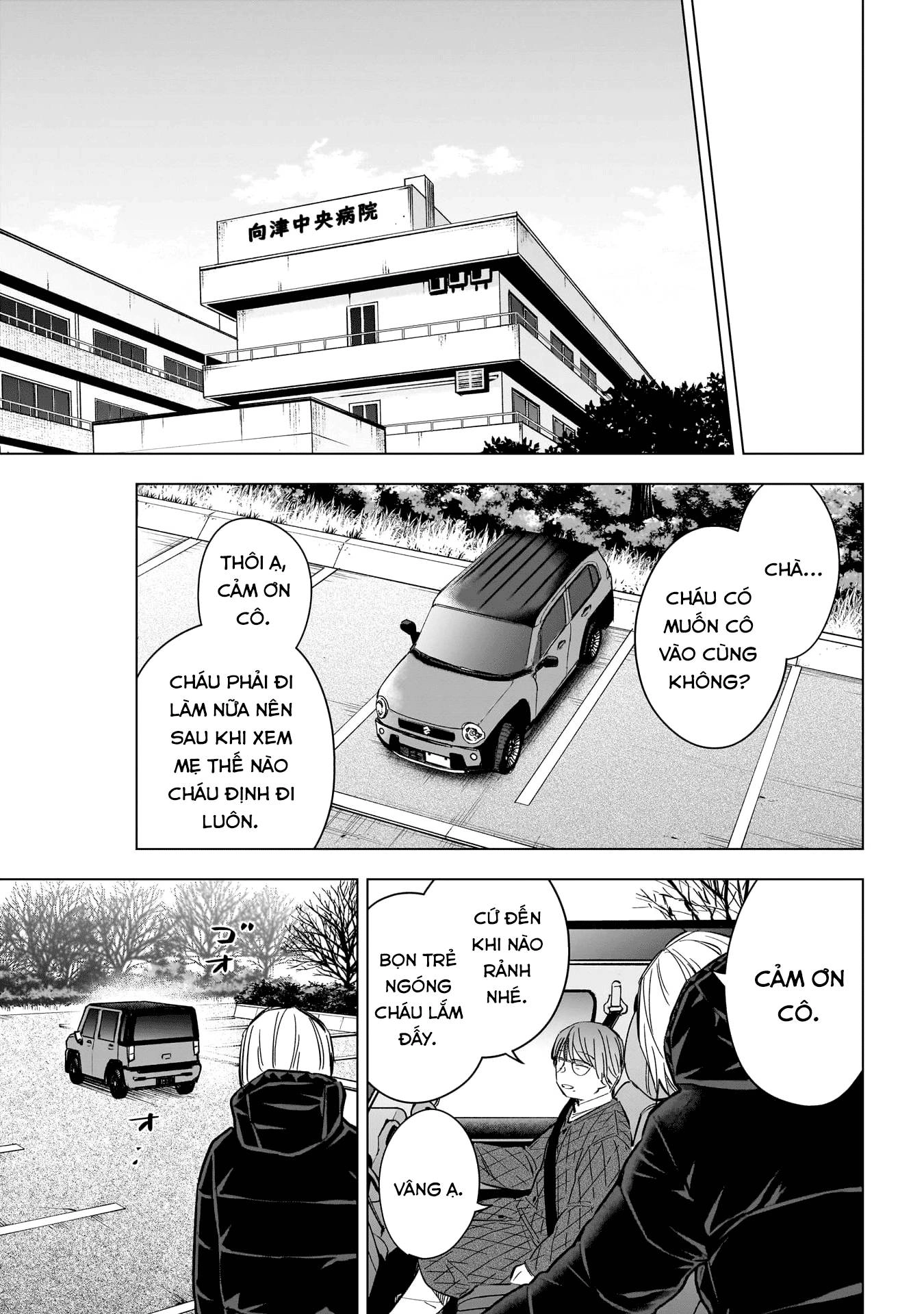 Shounen No Abyss Chapter 165 - 13