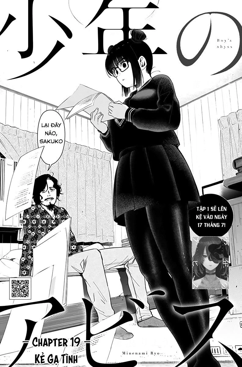 Shounen No Abyss Chapter 19 - 3