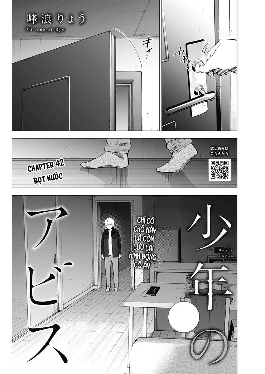 Shounen No Abyss Chapter 42 - 3