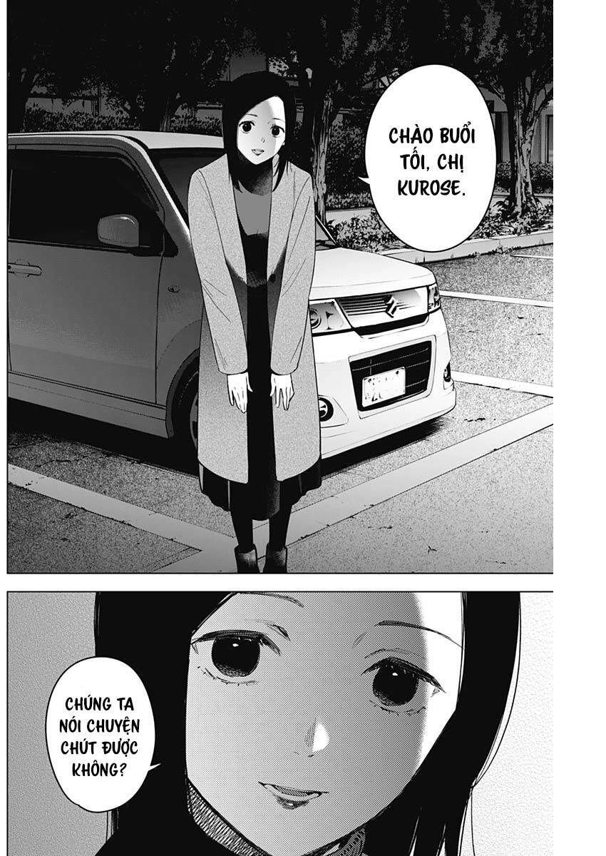 Shounen No Abyss Chapter 44 - 16