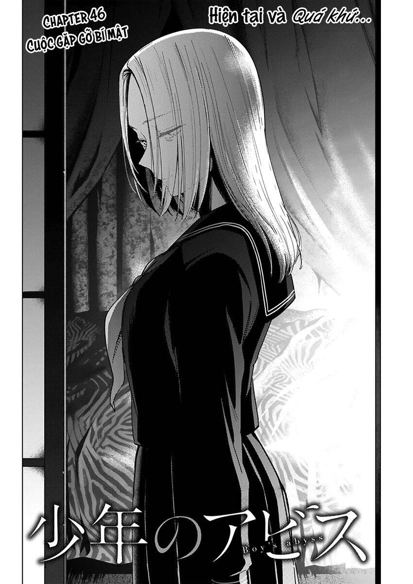 Shounen No Abyss Chapter 46 - 4