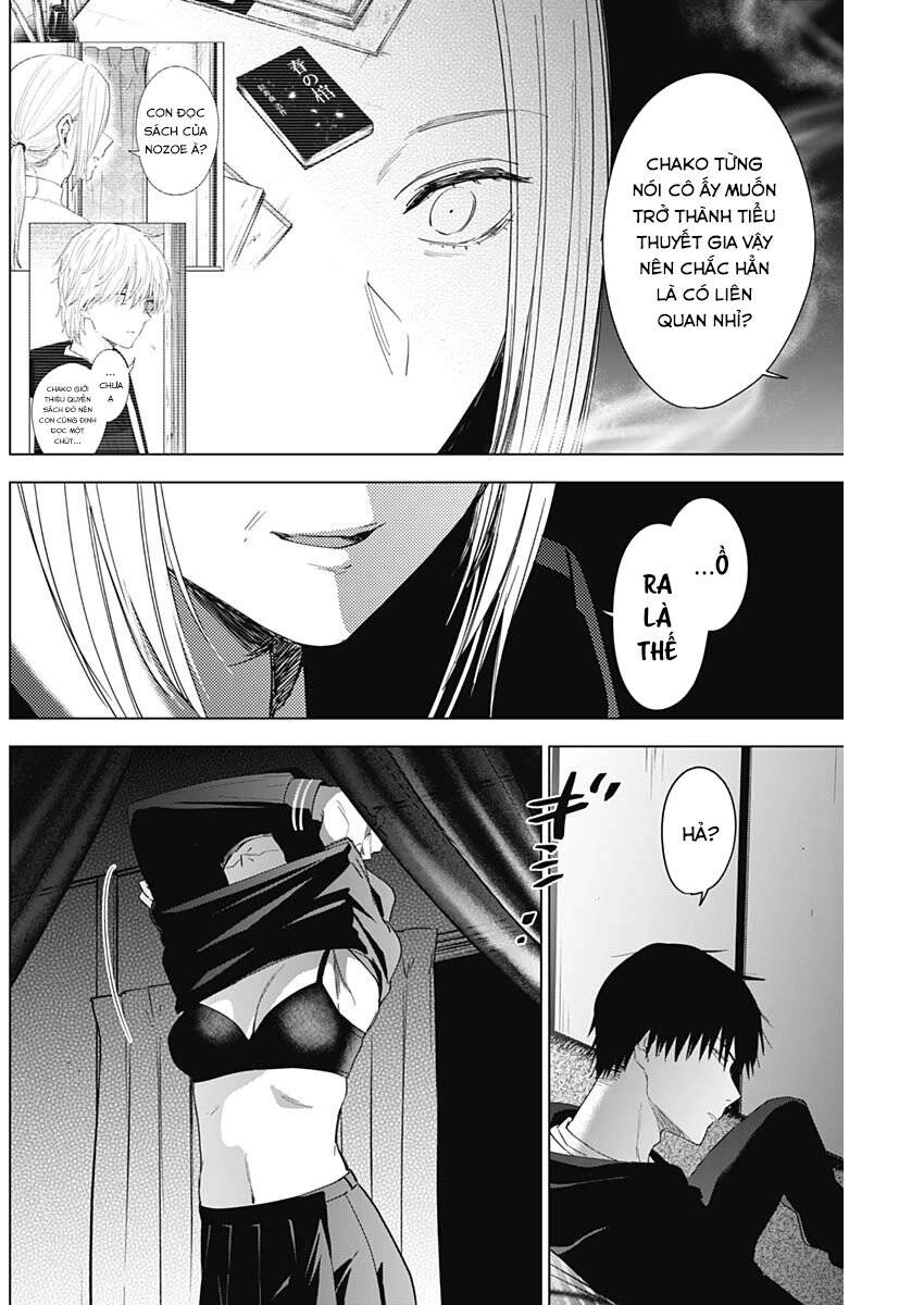 Shounen No Abyss Chapter 46 - 14