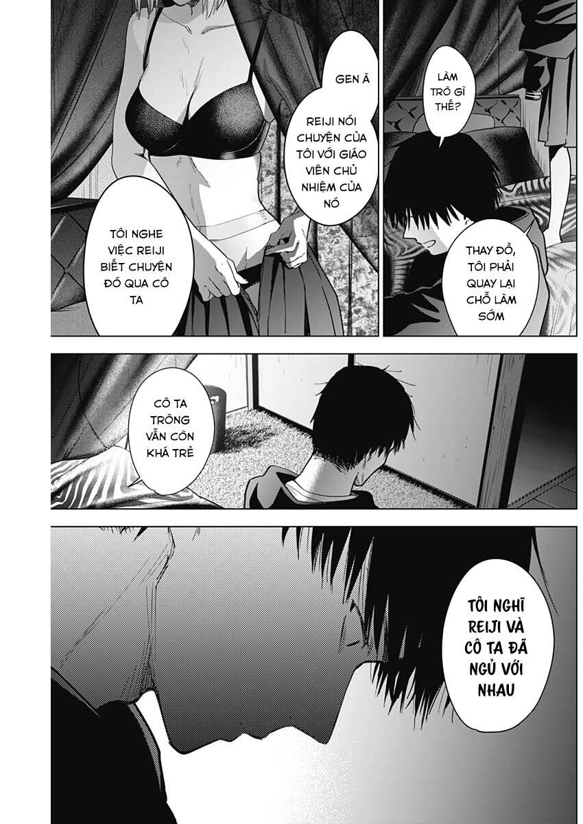 Shounen No Abyss Chapter 46 - 15