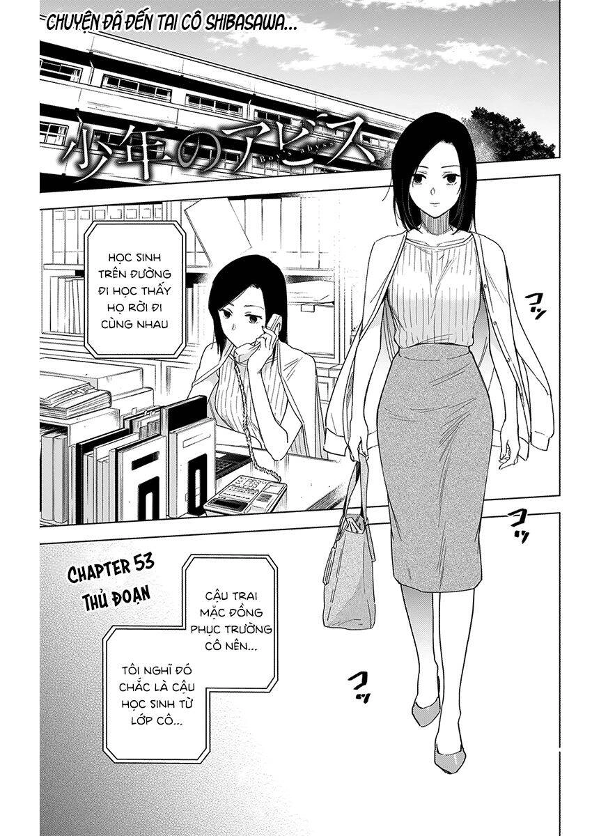 Shounen No Abyss Chapter 53 - 3