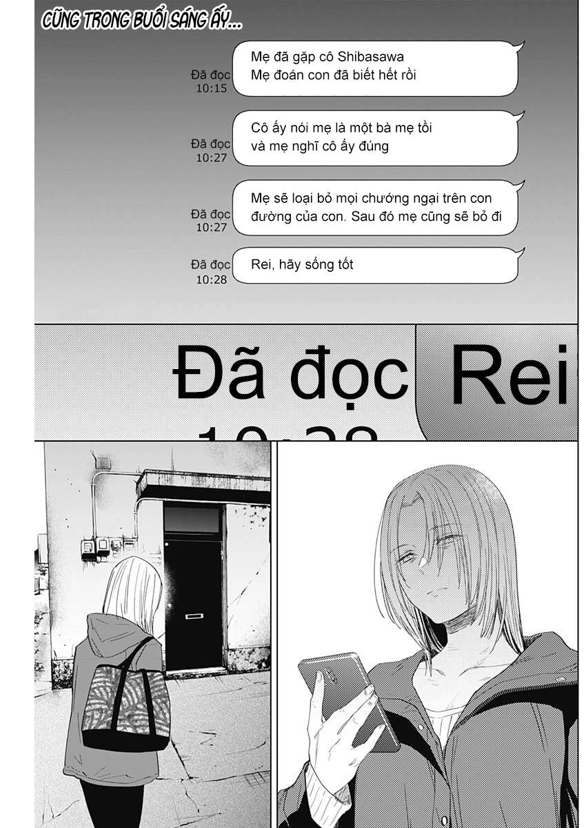 Shounen No Abyss Chapter 54 - 3