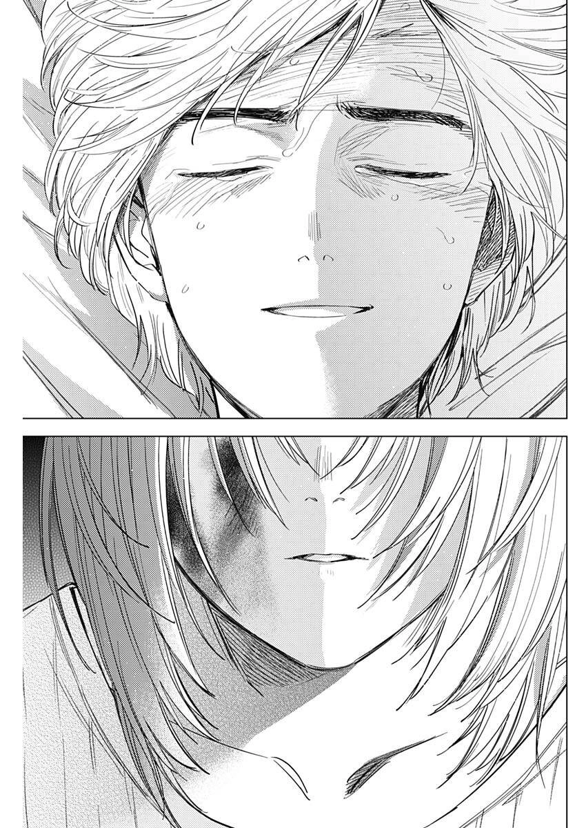 Shounen No Abyss Chapter 57 - 13