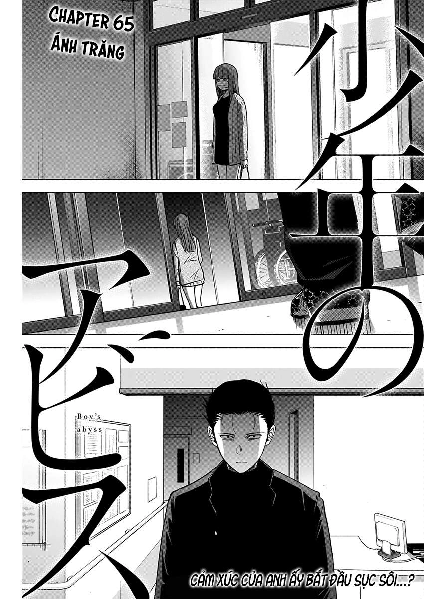 Shounen No Abyss Chapter 65 - 3