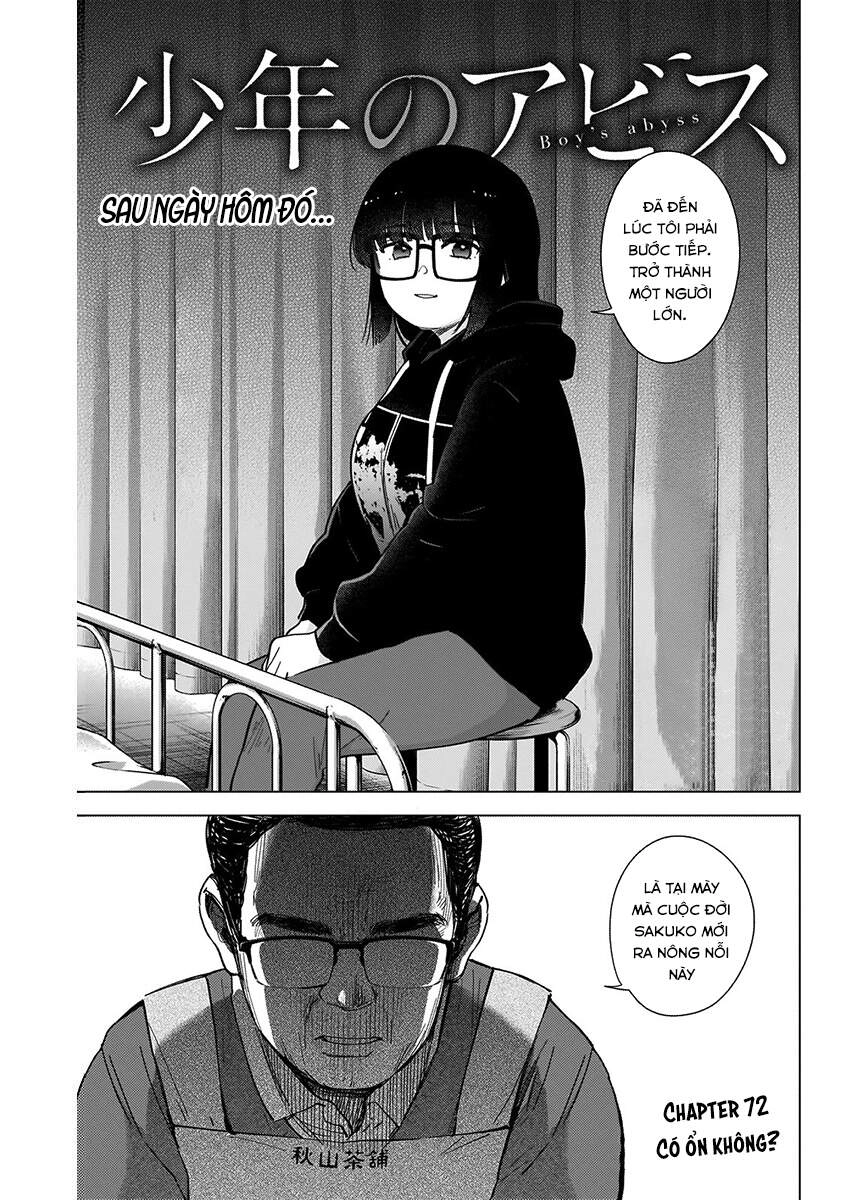 Shounen No Abyss Chapter 72 - 2