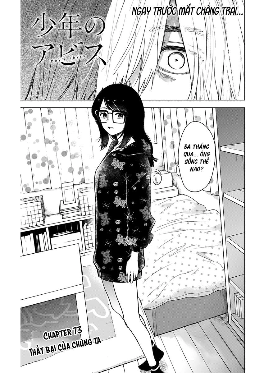 Shounen No Abyss Chapter 73 - 2