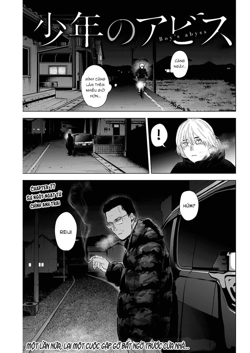 Shounen No Abyss Chapter 77 - 2