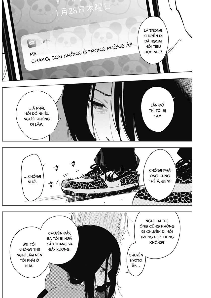 Shounen No Abyss Chapter 86 - 12