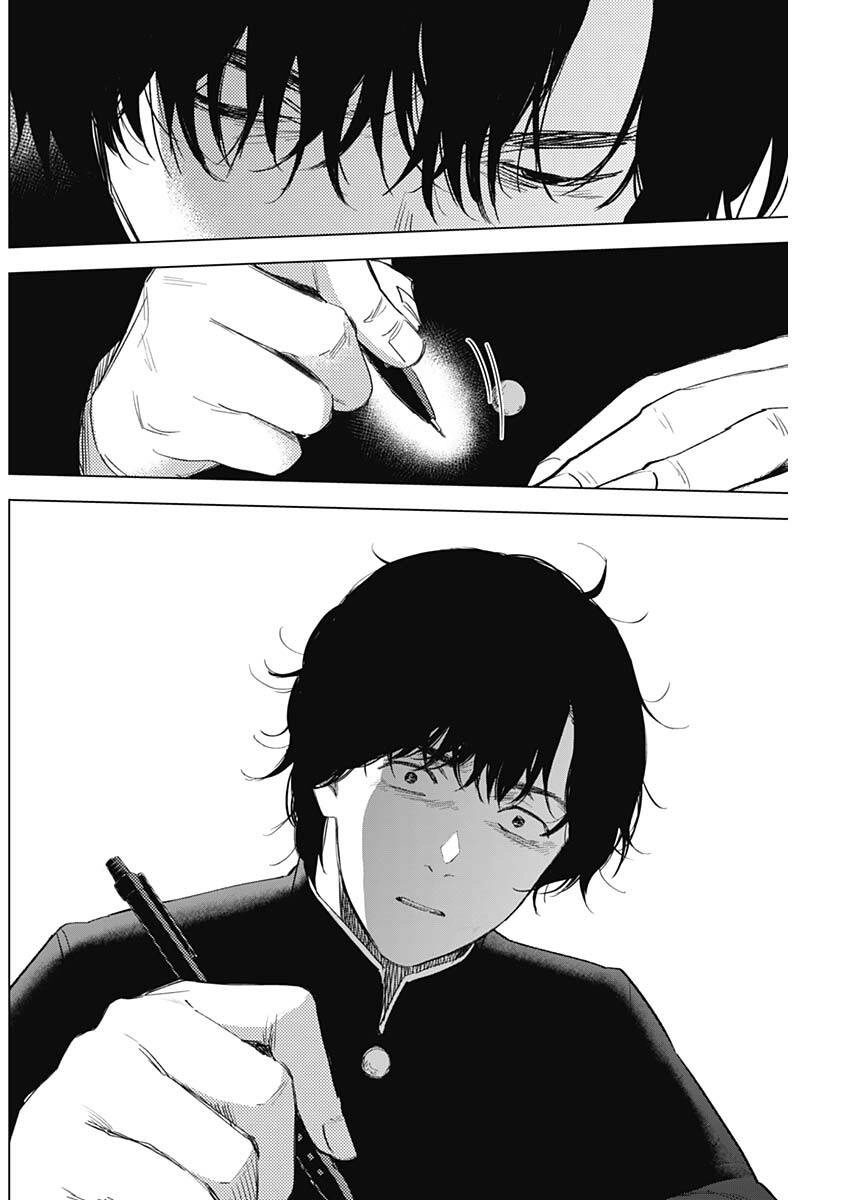 Shounen No Abyss Chapter 100 - 13