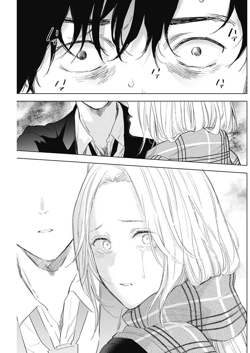 Shounen No Abyss Chapter 104 - 17