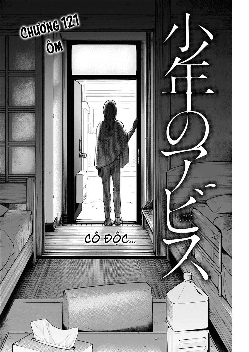 Shounen No Abyss Chapter 121 - 3