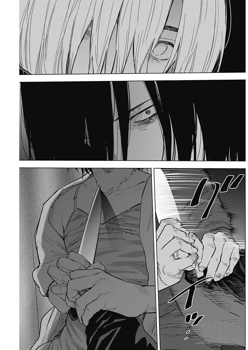 Shounen No Abyss Chapter 128 - 12