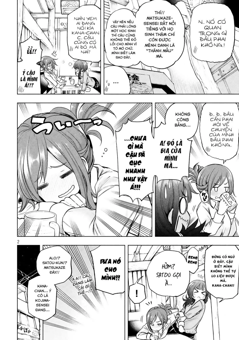 Nande Kokoni Sensei Ga!? Chapter 20 - 5