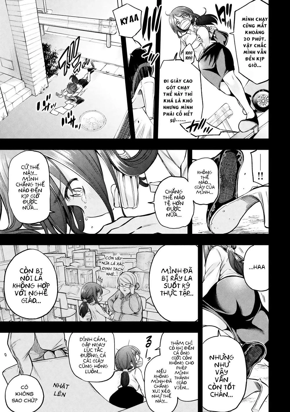 Nande Kokoni Sensei Ga!? Chapter 20 - 8