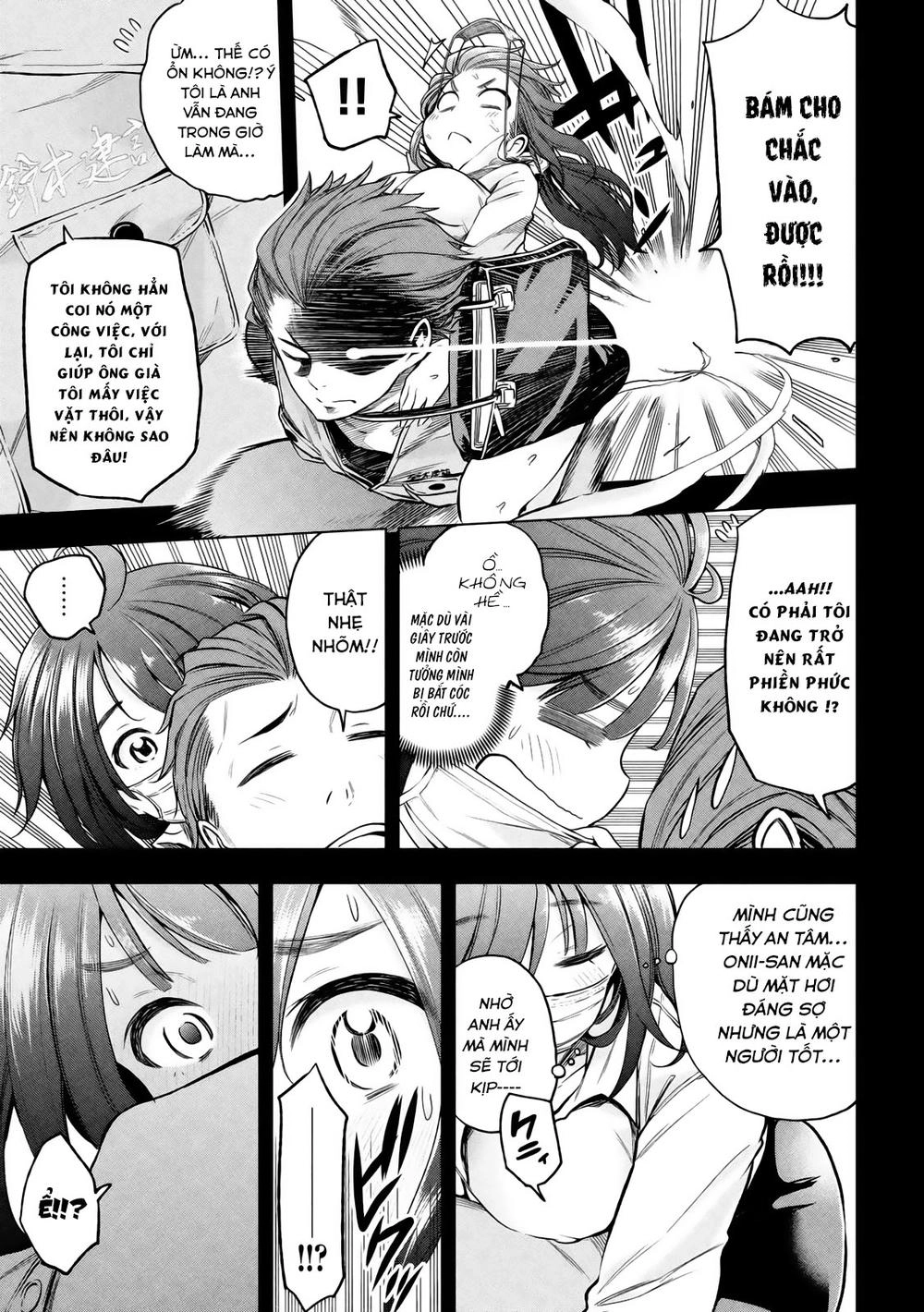 Nande Kokoni Sensei Ga!? Chapter 20 - 10