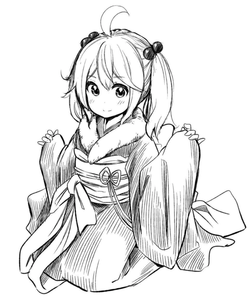 Nande Kokoni Sensei Ga!? Chapter 20 - 28