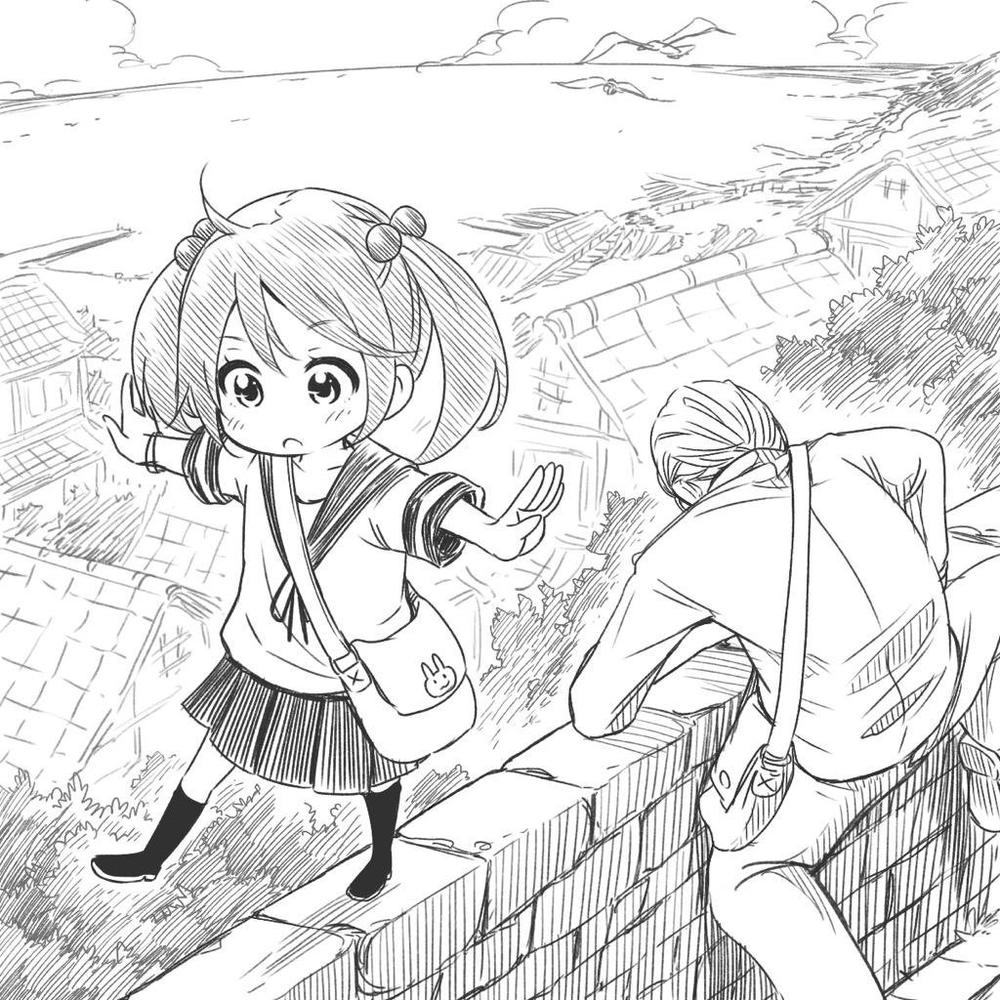 Nande Kokoni Sensei Ga!? Chapter 20 - 29