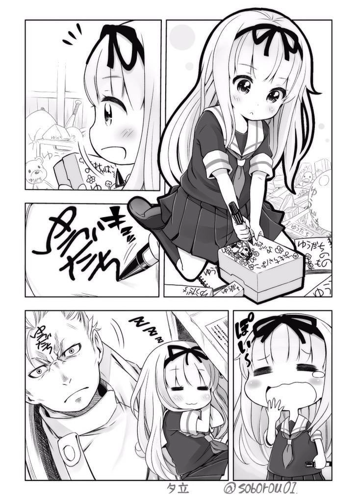 Nande Kokoni Sensei Ga!? Chapter 20 - 30