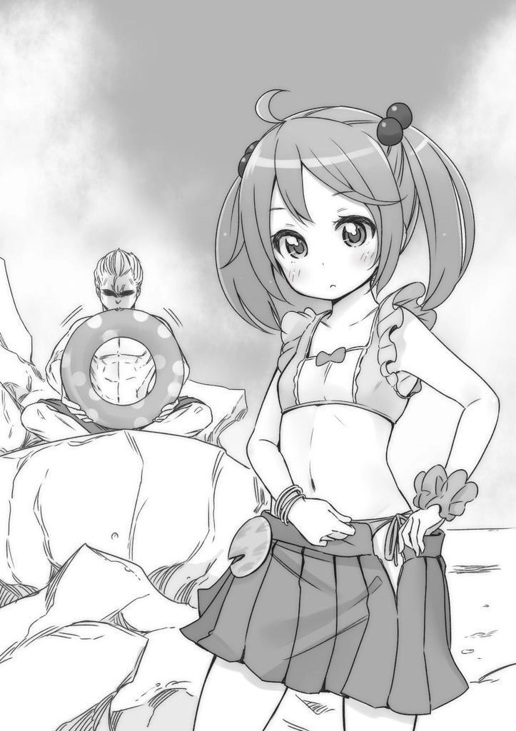 Nande Kokoni Sensei Ga!? Chapter 20 - 31