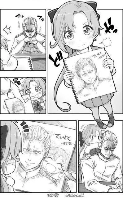 Nande Kokoni Sensei Ga!? Chapter 20 - 35