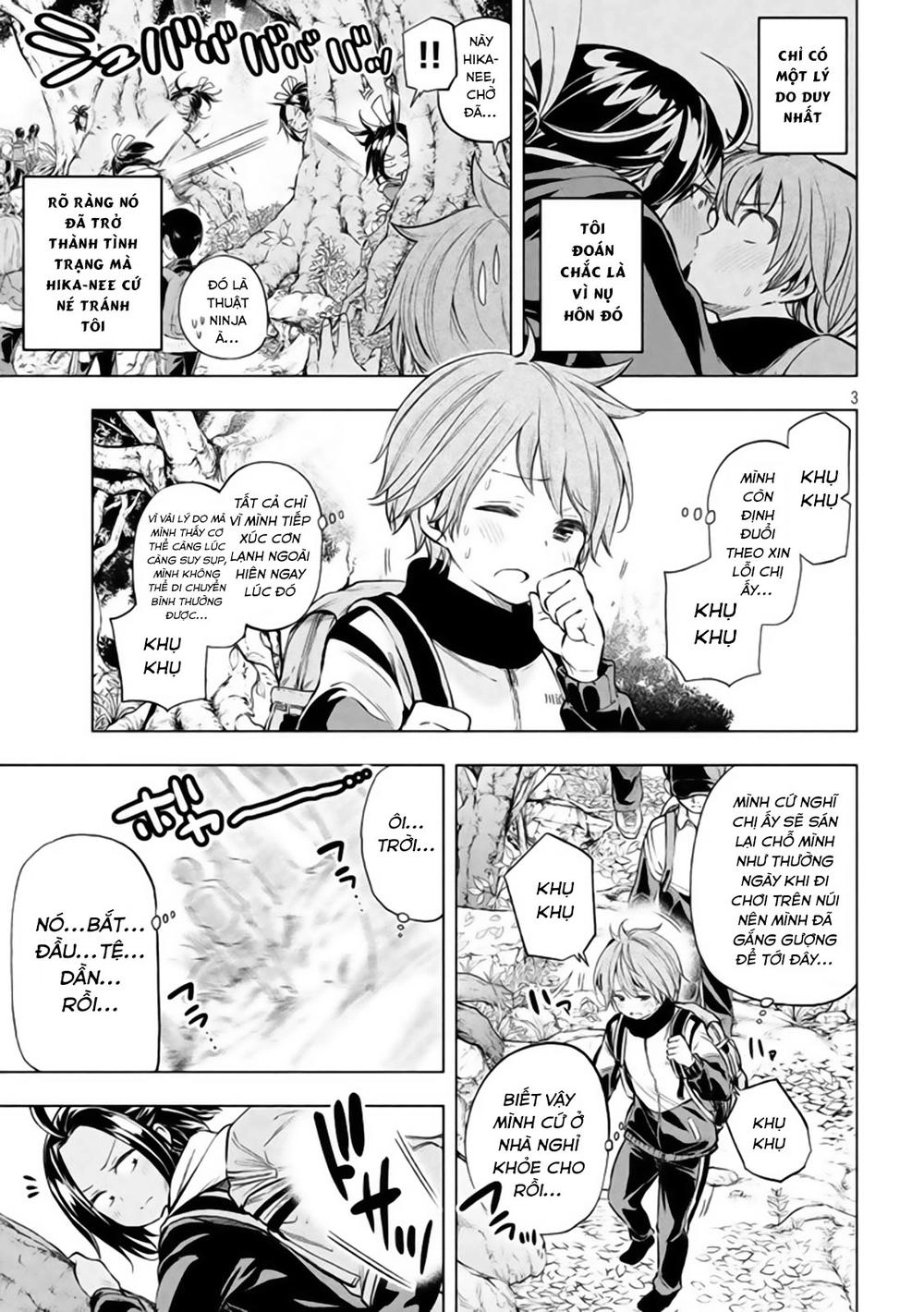 Nande Kokoni Sensei Ga!? Chapter 25 - 5